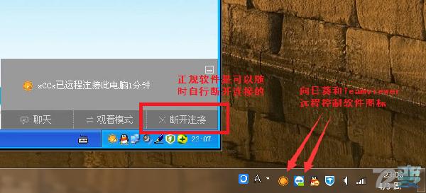  国际米兰防线漏洞遭对手针对  